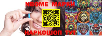МДМА Будённовск