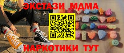 амф Бузулук