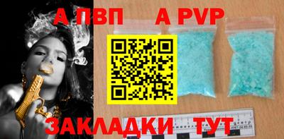 амф Бузулук