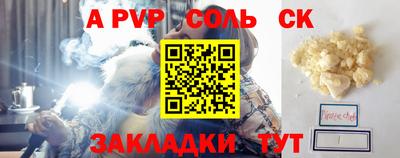 амф Бузулук