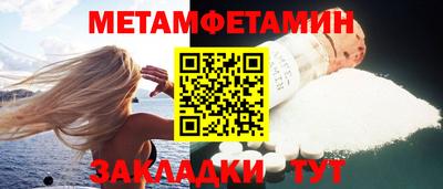 МДМА Будённовск