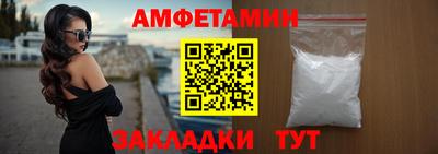 амф Бузулук