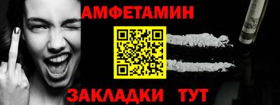 амф Бузулук