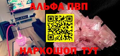 амф Бузулук