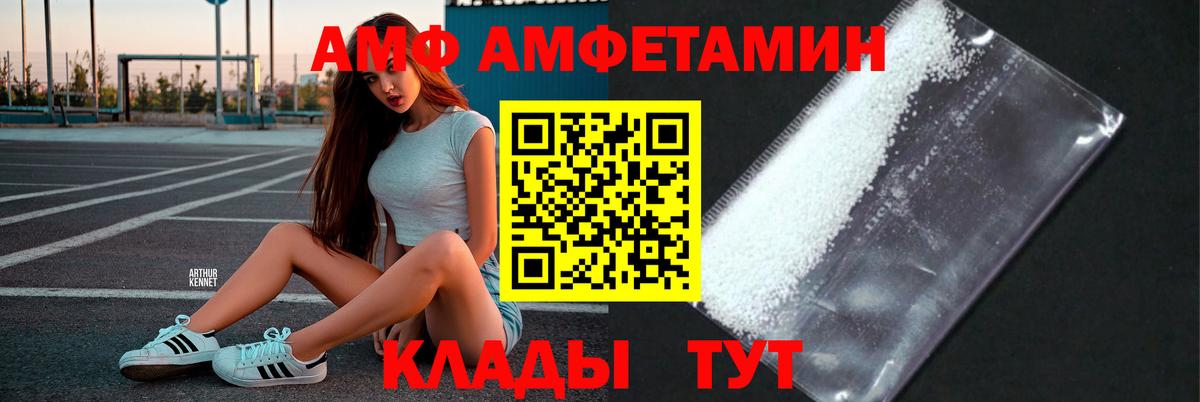 МЕТАМФЕТАМИН кристалл  Вход с VPN  Озёрск 