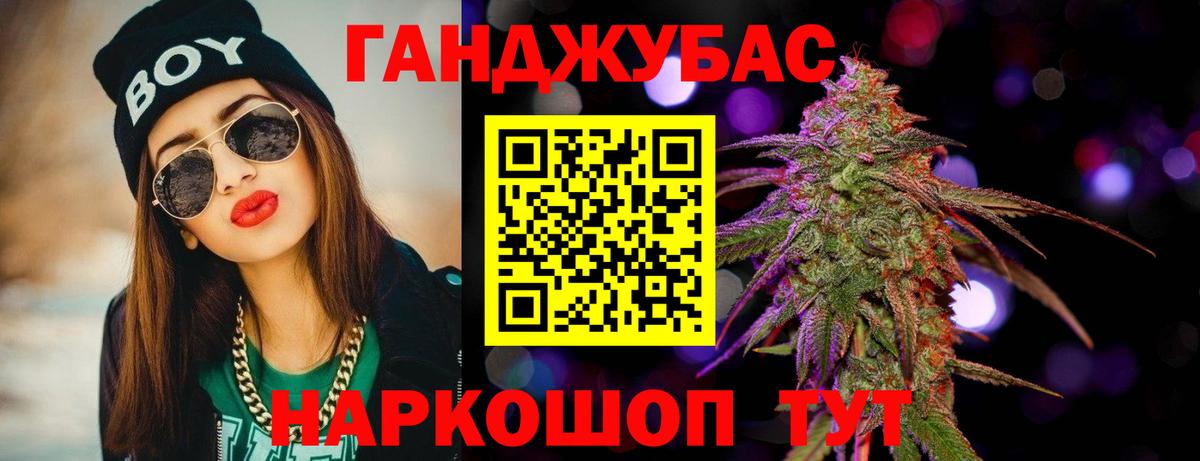 Каннабис OG Kush Озёрск