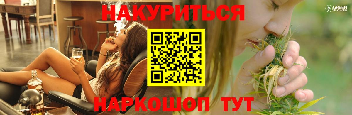 Озёрск  Каннабис OG Kush  Вход с VPN  Конопля ГИДРОПОН  Шишки марихуана конопля  Бошки марихуана семена 